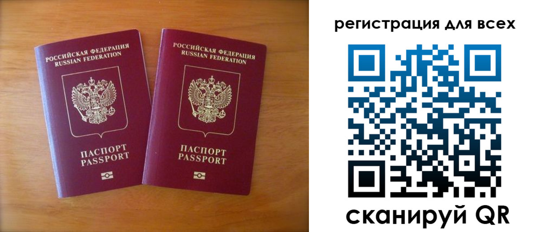 прописка иностранных граждан в Балахне